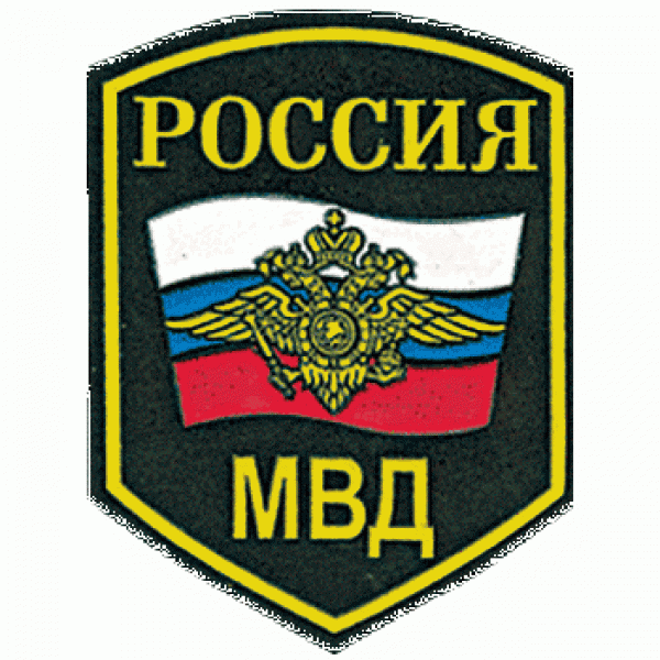 Шеврон МВД с орлом простой Шеврон МВД с орлом простой