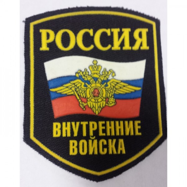 Шеврон Внутренние войска с орлом простой Шеврон Внутренние войска с орлом простой