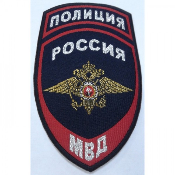 Шеврон Полиция общий тканный Шеврон Полиция общий тканный