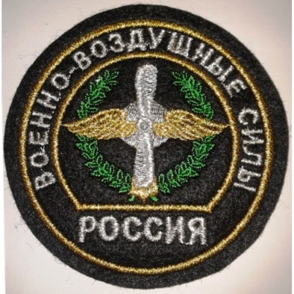 Шеврон ВВС вышитый Шеврон ВВС вышитый